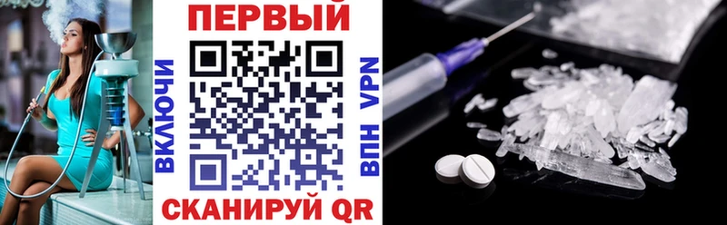 Amphetamine 97% продажа наркотиков мега рабочий сайт Лениногорск