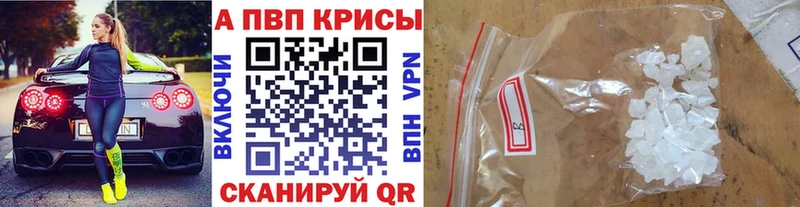 APVP Соль  Лениногорск 