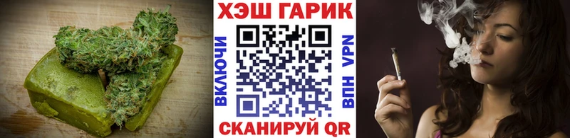 omg как зайти  Лениногорск  Печенье с ТГК марихуана  купить закладку 
