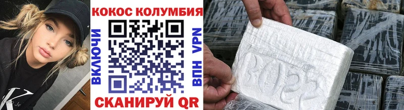 COCAIN Fish Scale Лениногорск