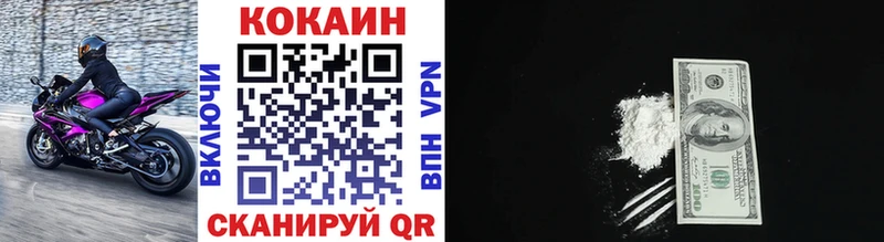 цены   Лениногорск  COCAIN 98% 