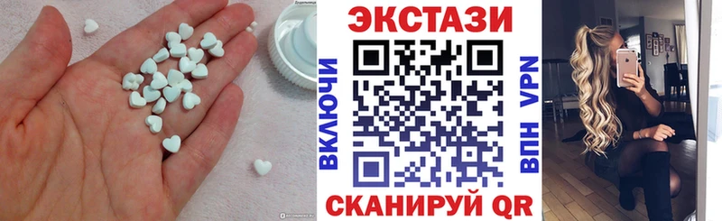 Экстази TESLA  Лениногорск 