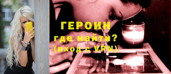 кокаин перу Покровск