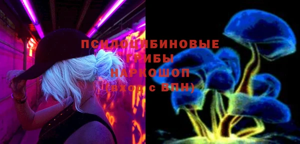 МДМА Балахна