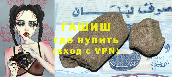МДМА Балахна