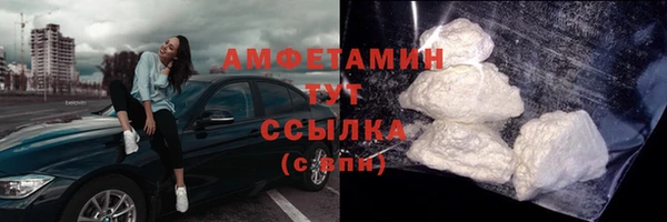 кокаин перу Покровск