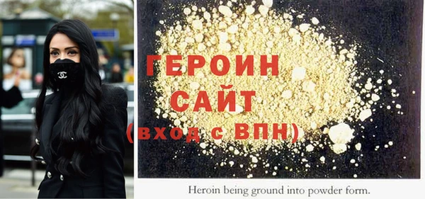 прущая мука Покачи