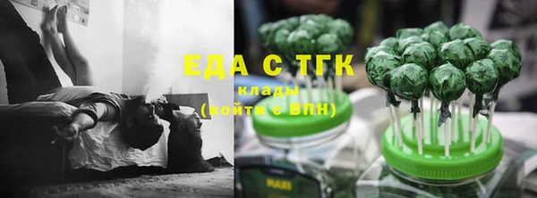 молекула духа Армянск