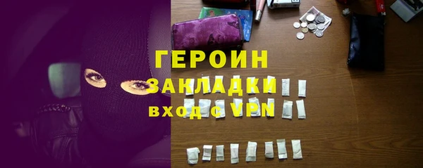 кокаин колумбия Покров