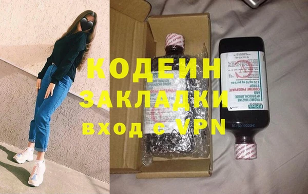 молекула духа Армянск