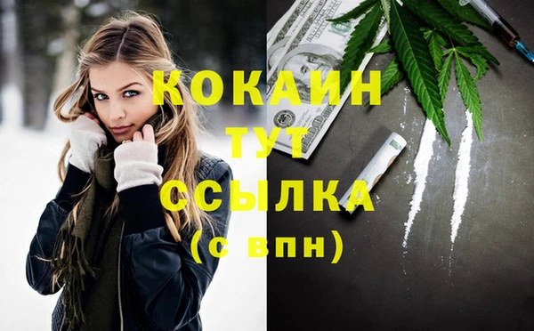 МДМА Балахна