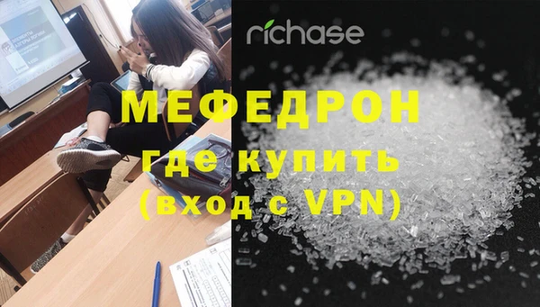 МДМА Балахна