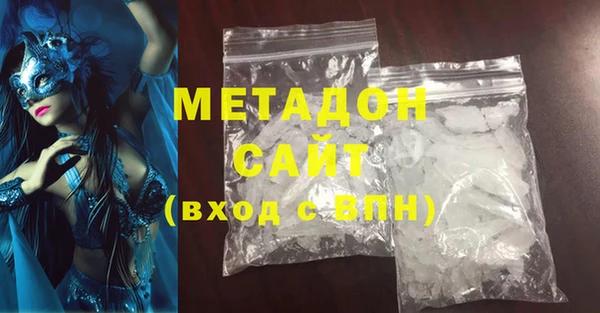 молекула духа Армянск