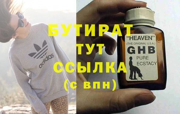 MDMA Premium VHQ Баксан
