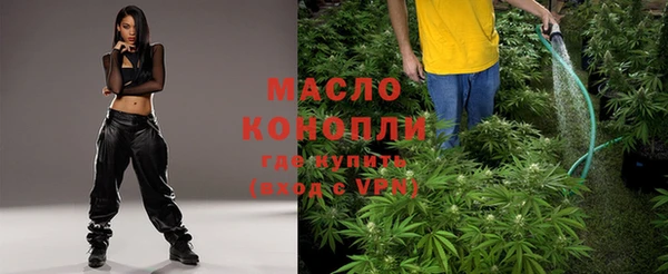 МДМА Балахна