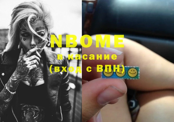 кокаин перу Покровск