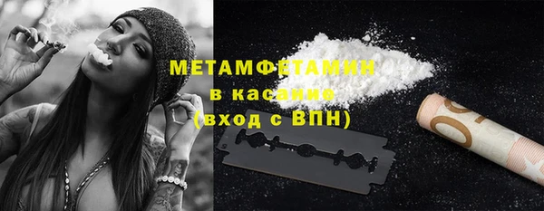 МДМА Балахна
