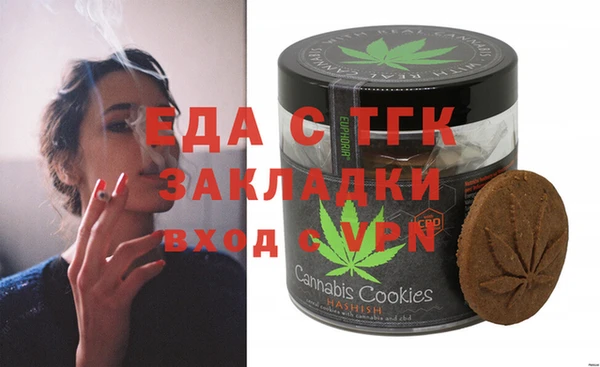 прущая мука Покачи