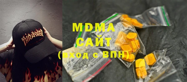 mdma Аркадак