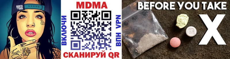 блэк спрут зеркало  Лениногорск  MDMA Molly 
