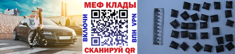 Меф кристаллы  Лениногорск 