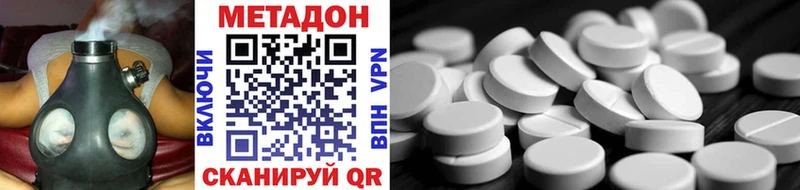 Метадон мёд  дарк нет формула  Лениногорск 