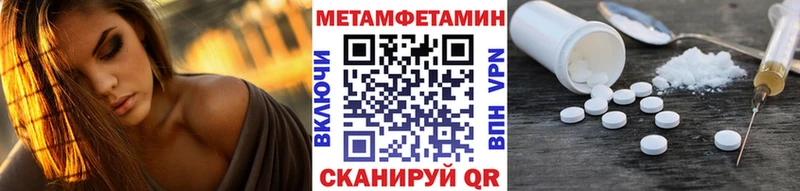 где можно купить наркотик  Лениногорск  ОМГ ОМГ маркетплейс  Метамфетамин пудра 