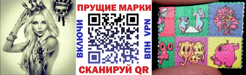 Марки NBOMe 1,5мг Лениногорск