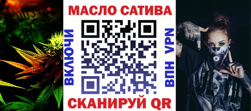 ТГК концентрат  Лениногорск 